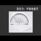 高档肢器尺体角度ot评定角度尺量子关节活动度测尺测量测量仪评估