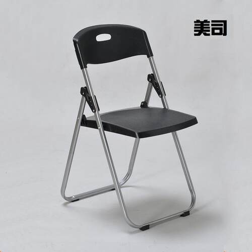 塑料钢架折叠椅 培训椅 接待椅 职员椅 会议椅 办公椅子