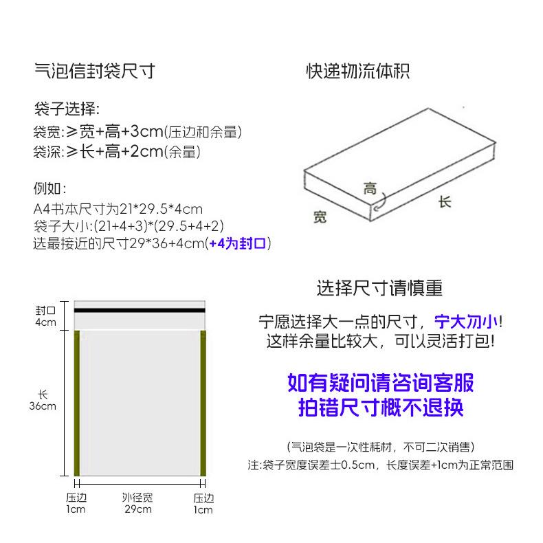 长条复合珠光膜气泡袋批发快递袋打包材料泡沫袋气泡信封袋汽泡袋