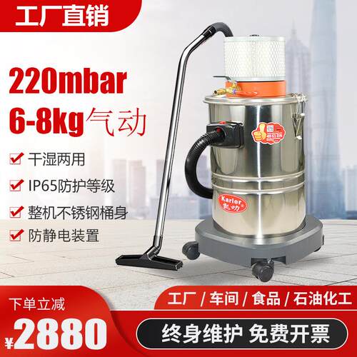 气源式工业吸尘器工厂车间粉尘铁木屑40L防爆吸尘吸水机AIR-400EX