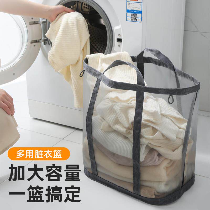 大容量透明网纱脏衣篮多功能洗衣收纳袋家用衣物收纳可折叠便携式