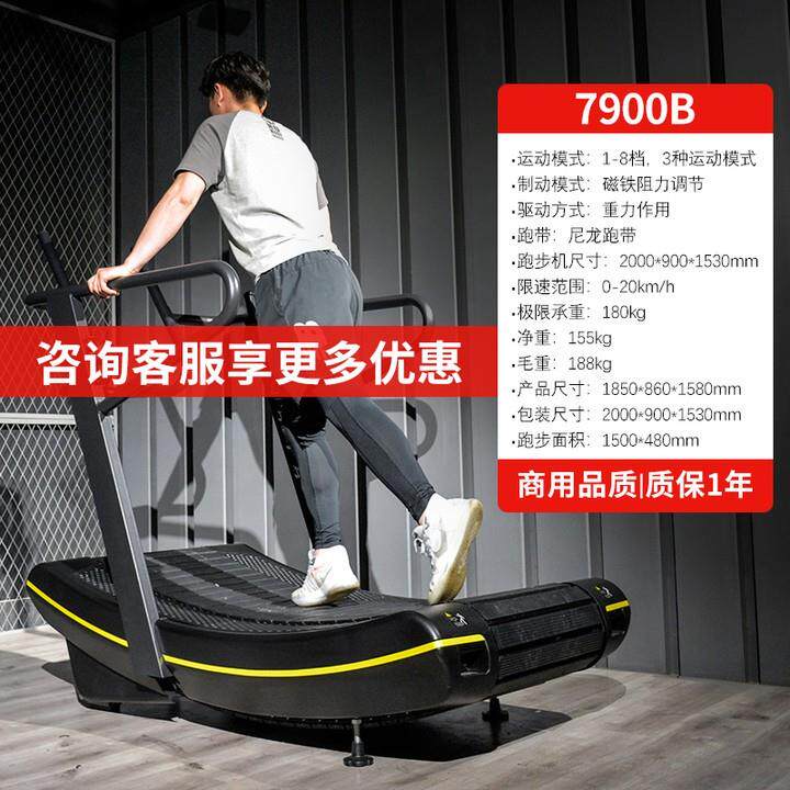 高档商用步小无型动力跑弧形机械无助力家用跑步机小型家机用款走