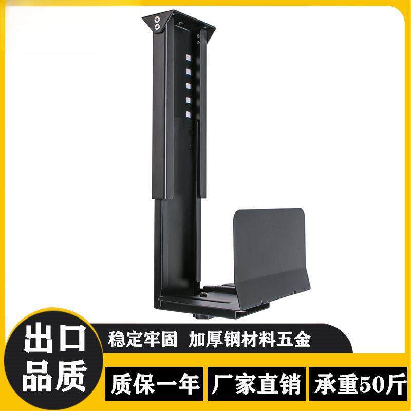 电脑主机吊架金属机箱托架悬挂式电脑底座托架散热收纳托盘置物架