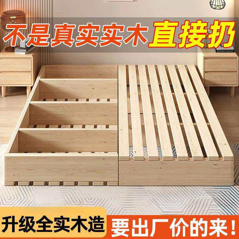 家用简易单人落地实木床日式出租房矮床床架排骨架榻榻米地台床架