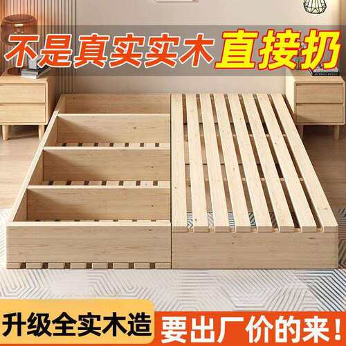 家易用简单人落地实木床式出见描述租矮房床日床架排骨架榻榻米地