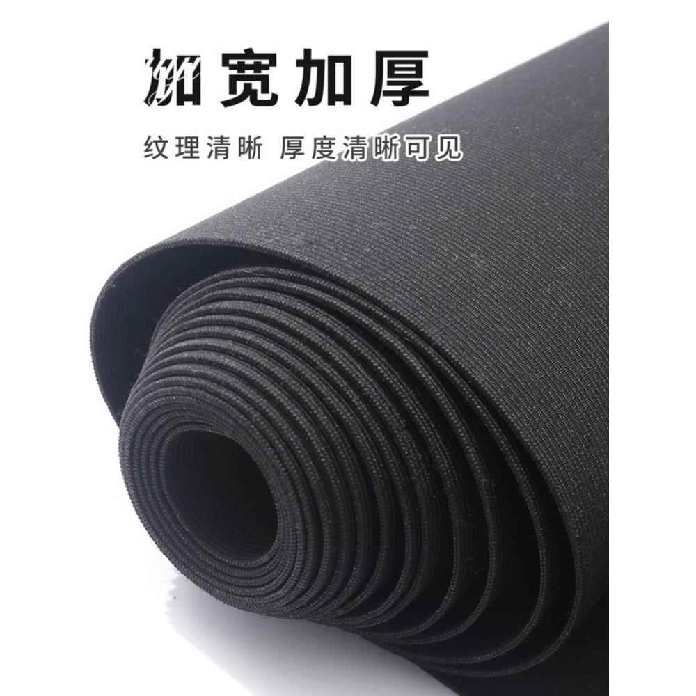 加厚加宽的高弹力松紧带裤子裤腰收腰腰封强力橡皮筋缩橡筋宽边布