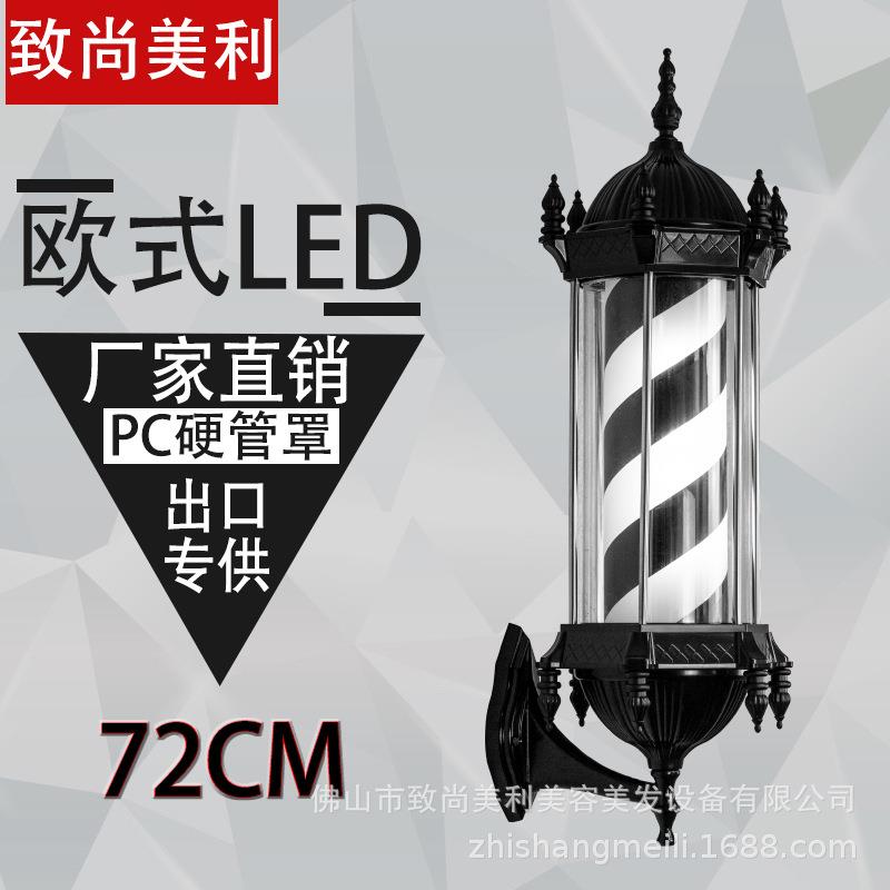 ED欧式复古料花中艺防水理发枝L店转塑灯美发店挂墙灯NMW箱发廊标