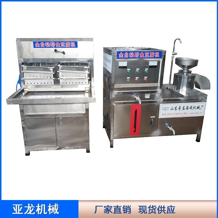 大型自动豆腐生产流水线卤水豆腐成型机