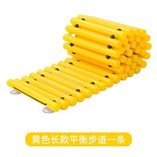 感统平衡步道幼儿园体智能器材幼儿触觉步道感统训练器材早教中心