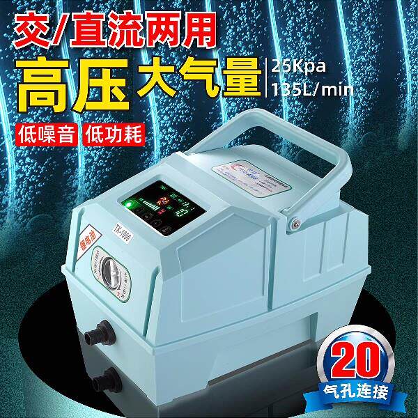 特强增氧泵充氧增氧机交直流鱼塘鱼池钓鱼专用家用养鱼大功率氧气