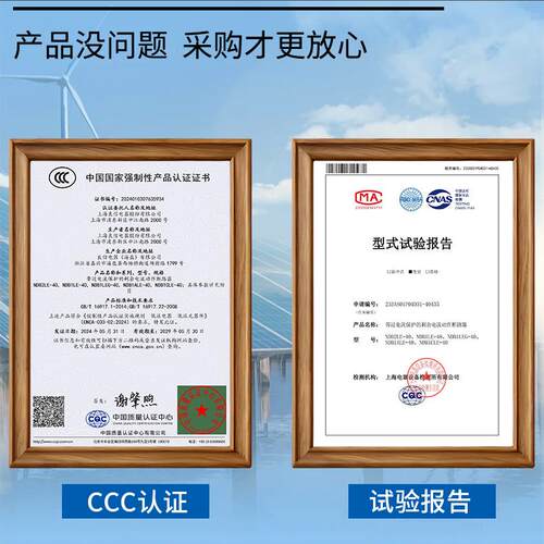 Nader良信NDB1LE-40空气开关带漏保1P+N10A32A40A漏电保护断路器