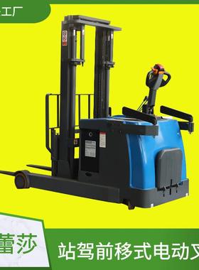科力1.5站驾前行移式电TRS-KLR1动叉 车1吨2吨站吨驾步前移式电动