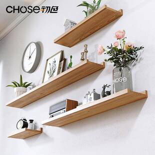 实木墙上置物架墙面悬空一字板墙壁电视背景墙展示架装饰隔板定制