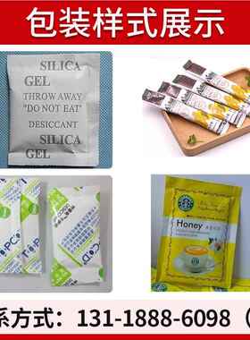 袋装香港七茶包装 蒲公英凉茶粒分装KV-160ZS机 金银花冲剂包星机