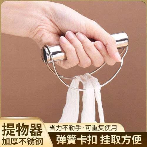 不锈钢竹节手柄提物器提菜器便捷省力不勒手提买菜塑料袋器家用款