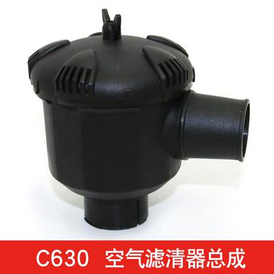 C630 C1140 C1250螺杆式空压机空气滤芯总成 空气过滤器 塑料外壳