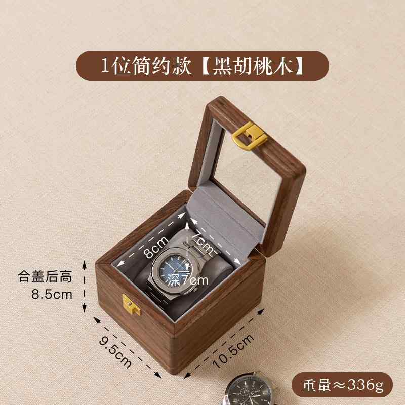 高档梵瀚 盒实木手表收纳送男藏士桃生日礼物黑胡木放腕表首饰的