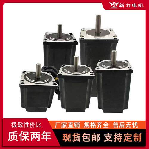 57步进马达套装 86步进马达 带驱动器DM860H 驱动器DM542