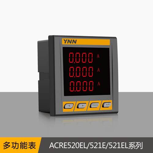 ACRE520EL/521E/521EL高压开关柜简易型表模拟量AO多功能电力仪表