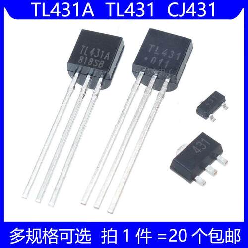 TL431A TL431 CJ431 网版印刷 431 稳压三极管 SOT-23 SOT-89 TO-