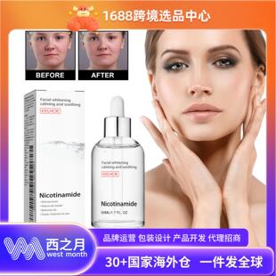 EELHOE Nicotinamide Facial Essence for Fading Acne Marks, Hy