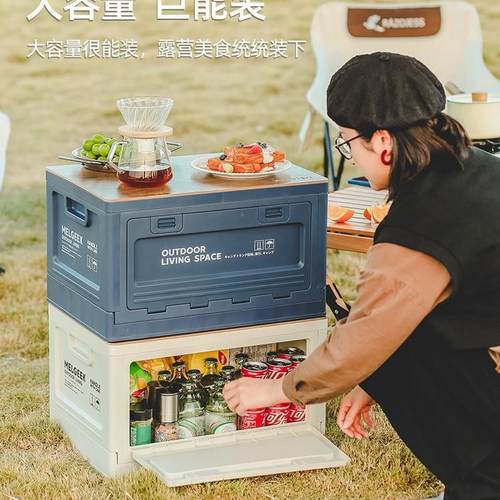 露营收整纳箱子后箱理箱野营野用餐露营箱子车载折EKY叠户外收备