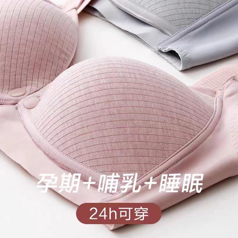 哺乳文胸孕妇内衣前开扣式薄款夏胸罩母乳聚拢防下垂母乳喂奶大码