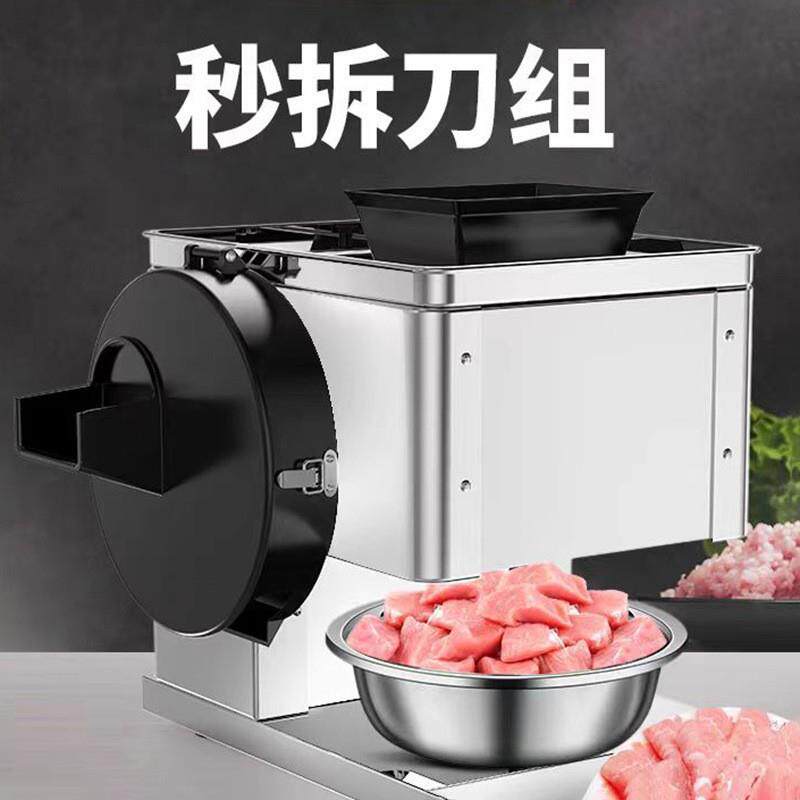 商用小型电动切肉机切丝切块切肉片切丁不锈钢切片机不锈钢材质