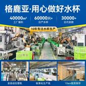 高卡咨询客服通双饮儿童水杯大容量耐塑高温杯子可爱女生便携颜料