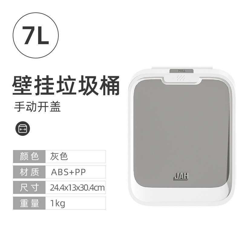 卫生间感应垃圾桶壁挂家用带盖厕所窄夹缝纸篓挂式厨房智能收新品