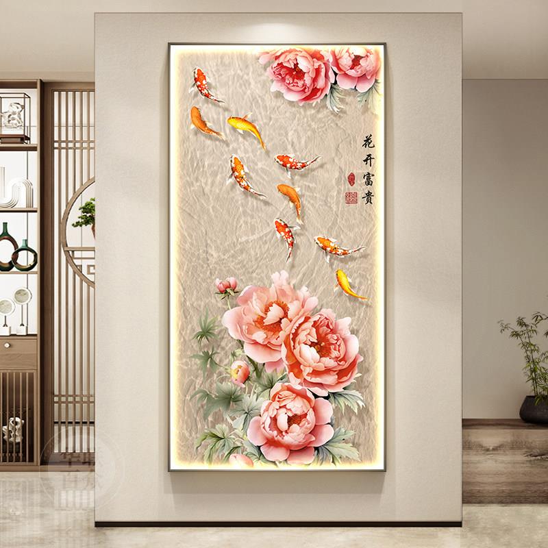 花开富贵牡丹九鱼图入户进门玄关装饰画新中式走廊过道尽头灯光画