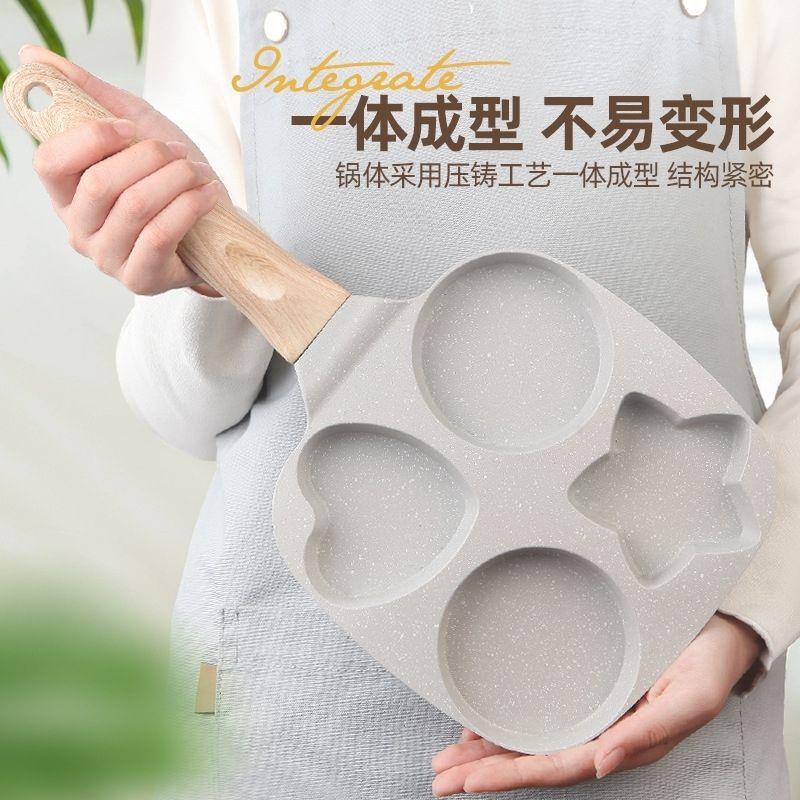 煎锅加厚复底不粘锅平底电磁炉通用迷你煎蛋锅四孔煎蛋锅