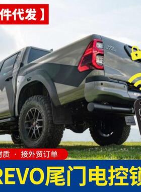 16-24年份hilux海拉克斯改装revo /rocco皮卡车尾门电控锁遥控锁