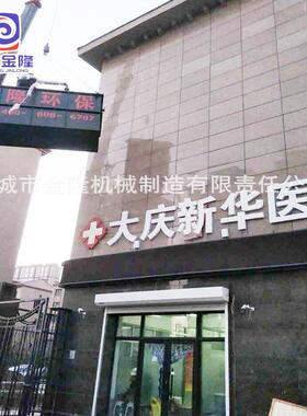 厂家直销医院医疗污水处理设备 部队/小区/学校生活污水处理设备