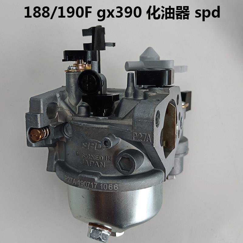汽油发电机水泵配件2/3kw 5/6.5/8千瓦168/170/188/190F化油器