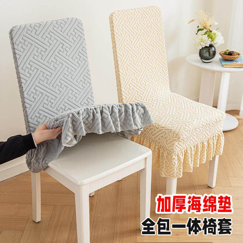 加厚弹力椅套海绵坐垫一体四季通用简约风餐桌椅座椅子套罩冬季垫