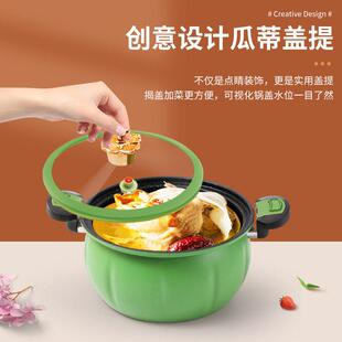 新款家用南瓜锅大容量双耳带蒸笼不粘微压锅麦饭石煮锅料理煲汤锅