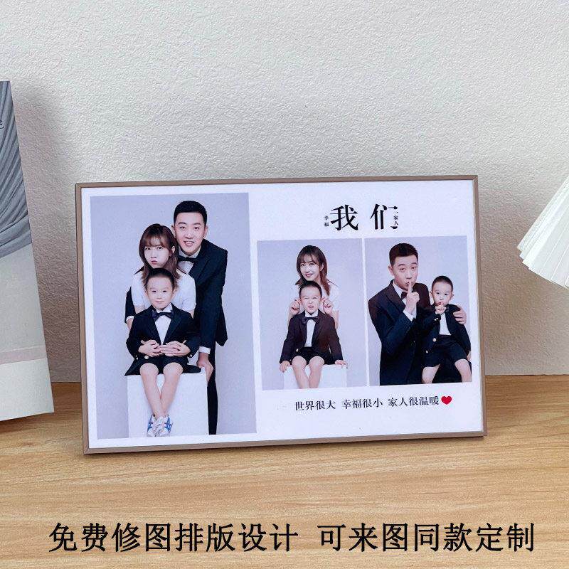 高级感全家福相框 简约现代风格铝合金挂墙定制相框