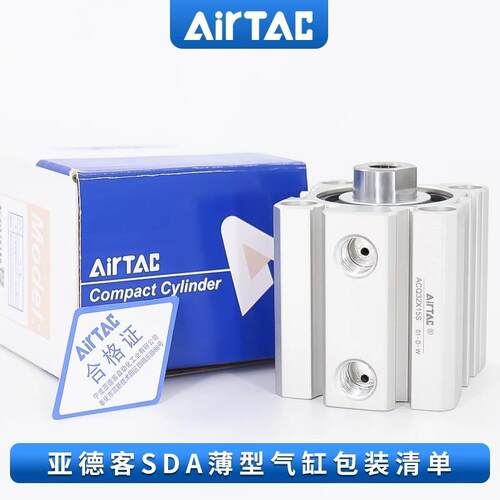 亚德客薄型气缸脚控、电控、气缸 TACQ50X10S TACQ50X20S活塞杆