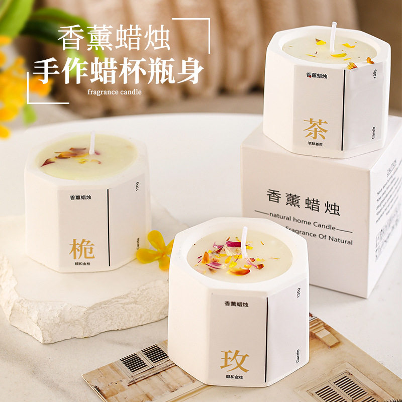 创意石膏香薰蜡烛简约八角蜡片