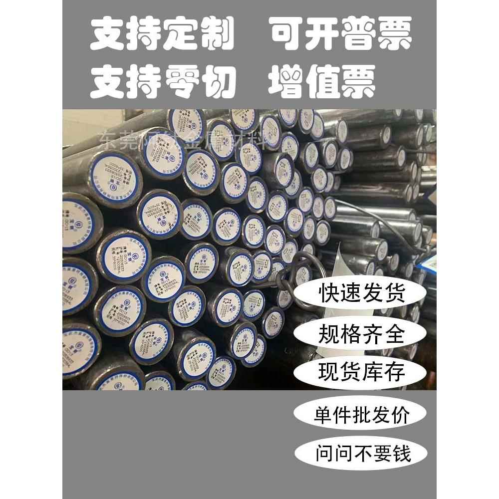 40CRNIMO冷拉光圆38CRMOAL圆钢T10A圆钢 20CRNIMO 圆棒 34crnimo6