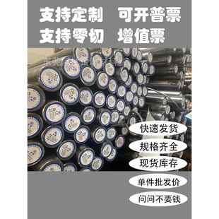 40CRNIMO冷拉光圆38CRMOAL圆钢T10A圆钢 20CRNIMO 圆棒 34crnimo6