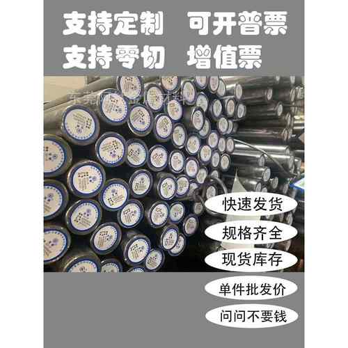40CRNIMO冷拉光圆38CRMOAL圆钢T10A圆钢 20CRNIMO 圆棒 34crnimo6