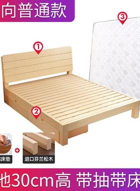 实木床1.5米床床2架双人床经济型简易单1.mSMC01现代简约1.8出租