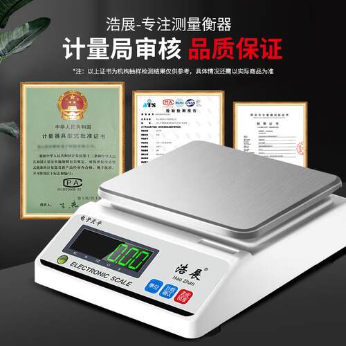 2024新款电子天平秤精准克称黄金珠宝秤实验室0.001g电子秤高精度