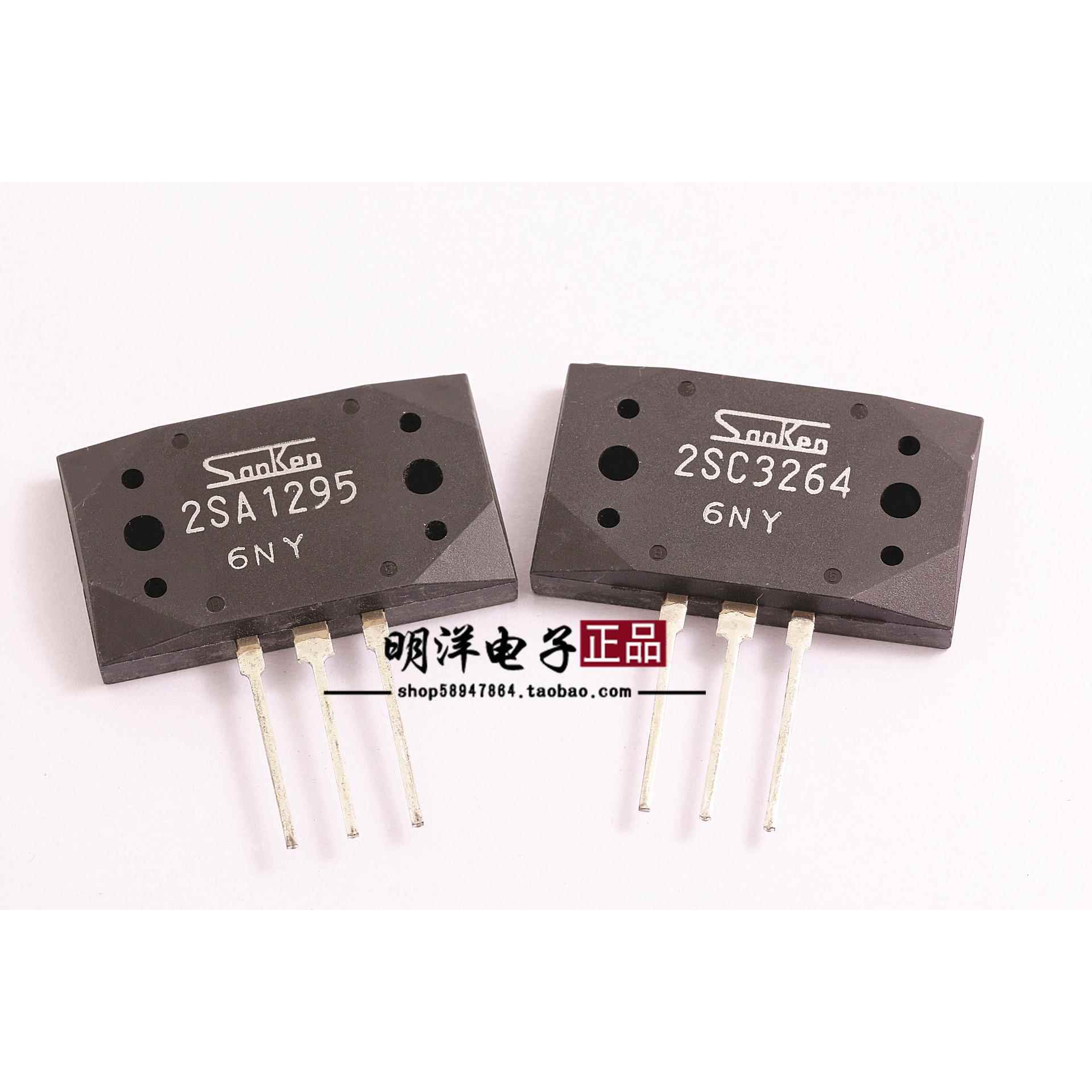全新原装配对三肯发烧对管2SA1295 2SC3264 A1295 C3264