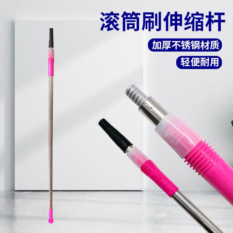 厂家滚筒刷伸缩杆不锈钢油漆伸缩杆乳胶漆伸缩杆加厚刷墙工具