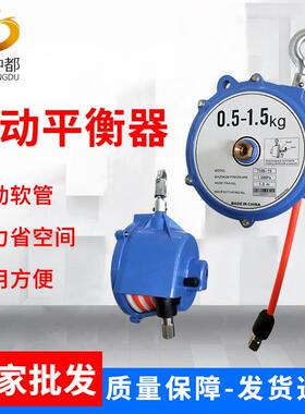 自锁THB气动平衡器1.m自锁气管平衡器拉力弹簧吊车弹簧平衡器