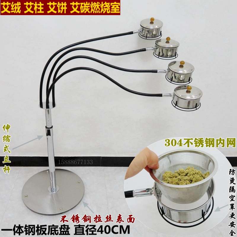 莱知宜立式艾灸架明火艾绒燃烧室艾柱艾饼艾条艾灸仪器悬灸长蛇灸