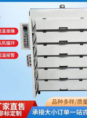 多门气弹簧烘箱抽屉烘箱热风循环控温精准恒温干燥箱工业